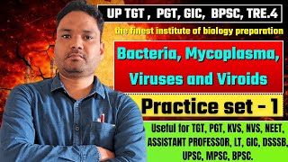Lower Botany | Practice set -1 | Bacteria, Virus | TGT PGT KVS NVS NEET BSC MSC TRE 4.0 GIC LT EMRS