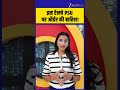 RailTel को जून में चौथा ऑर्डर! ₹53 करोड़ का नया काम, Railway PSU Share पर नजर