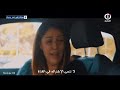مسلسل بابور اللوح الحلقة 4 الرابعة مسلسل أحوال الناس الحلقة 4 