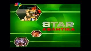 STAR - Sports News Ident 2006-2007