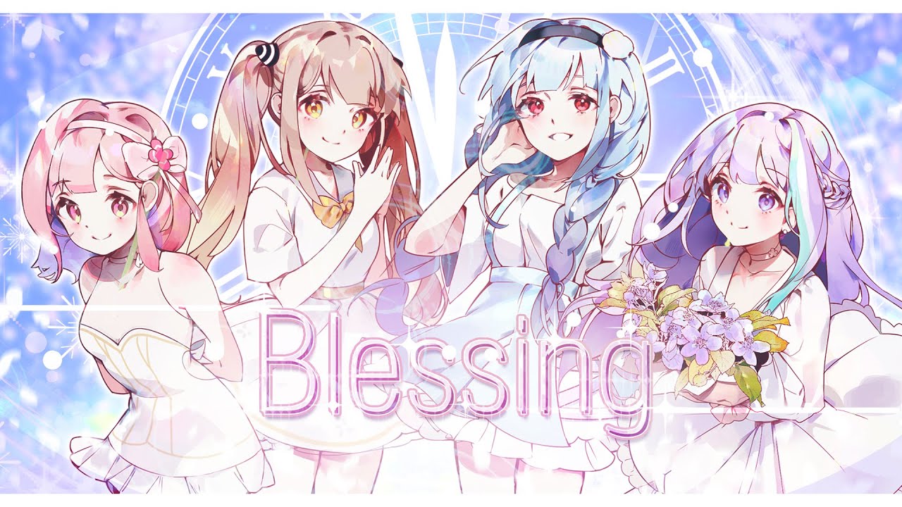 🌸 Blessing 🌸 한국어 COVER  【단즈X러끼X민결희X포요】