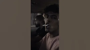 نكش عفروتو و مروان موسي علي بابلو و ويجز و شاهين و السين كله 