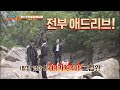 ALL 애드리브로 채워 넣은 명장면↗ (ft. 최초 디지털 영화) 방구석1열(movieroom) 128회