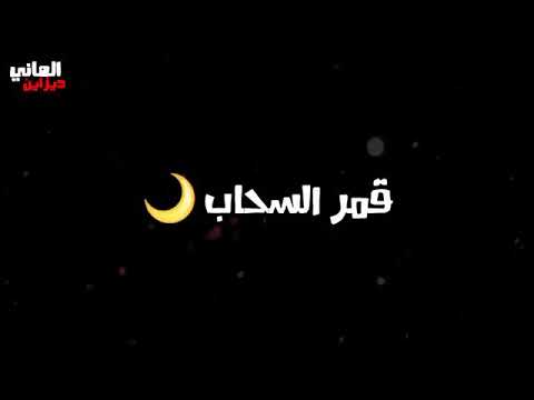حالا واتس ست البنات بنت الزوات عاشق لمعاليكي قمر السحاب دوا الاكتئاب احلي الحياه بيكي