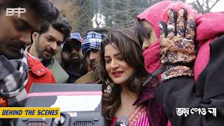 Bhoy Peona Behind The Scenes Snaps Of Shooting Part 1 Ft. Srabanti Chatterjee & Om Sahani