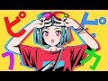 ピカピカ / 初音ミク