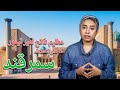 Samarkand: The Capital of the Great Conqueror Amir Timur