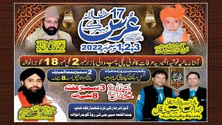 17th Urs Mubarak Hazrat Khawaja Sufi Muhammad Shafi Chishti Sabri on 1, 2, 3 December 2022