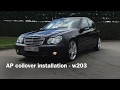 AP COILOVER installation MERCEDES C CLASS W203