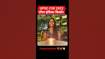 Upsc CSE topper 2022#upsc #upsctopper #shorts #shortsfeed #viral #viralshort#short #upsc2023