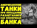 Дневник немецкого генерала с восточного фронта | Письма с фронта