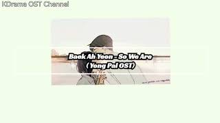 Baek Ah Yeon - So We Are ( Yong Pal OST)