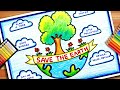 Earth day drawing  earth day poster  save earth save environment poster  save earth drawing