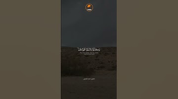 القرآن الكريم #explore #اكسبلور #المصحف #quran #fyp #morocco