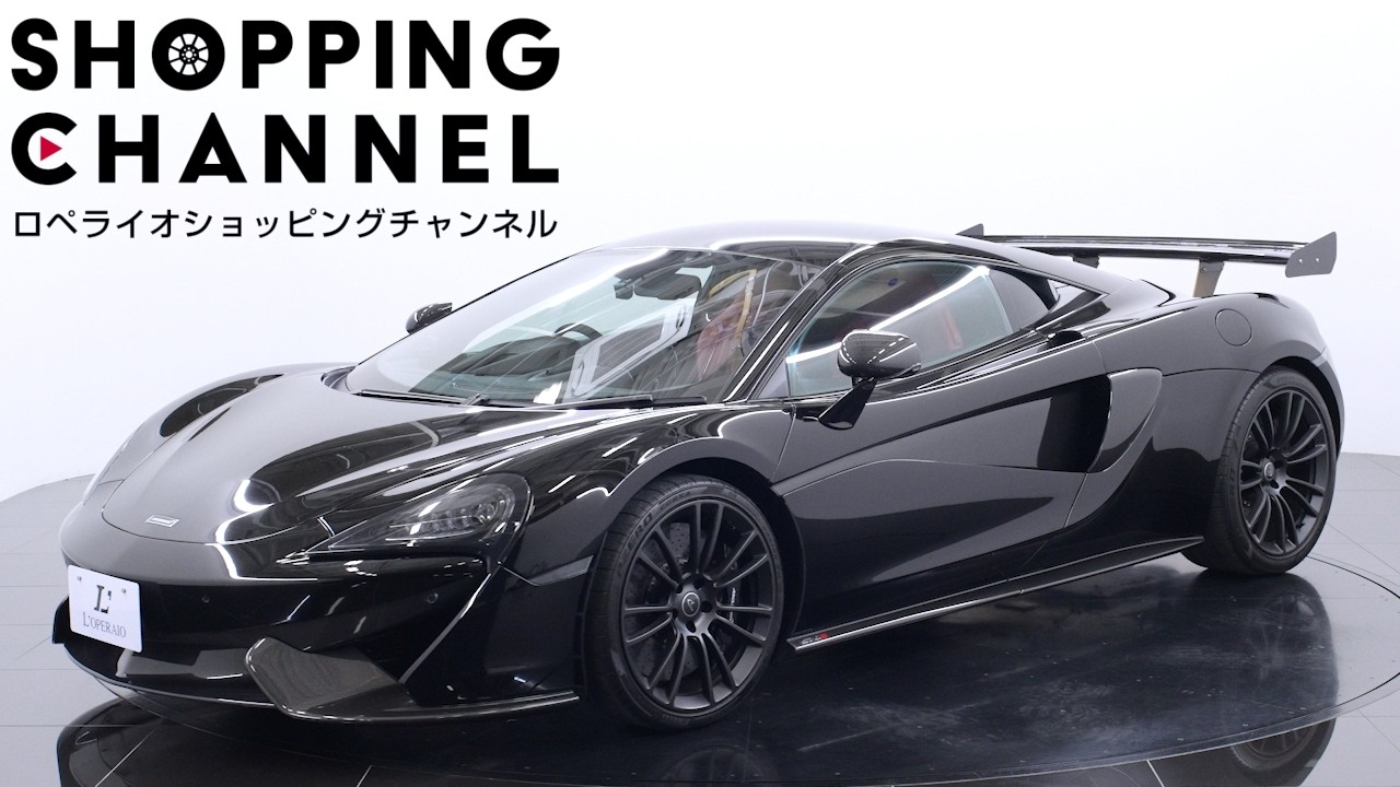 マクラーレン 570S MSOカーボンエクステリアパック カーボンリア