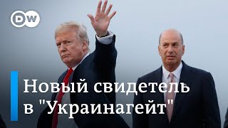 Звонок Зеленскому доведет Трампа до импичмента? Новый свидетель в Украинагейт. DW Новости (16.10.19) Звонок Зеленскому доведет Трампа до импичмента? Новый свидетель в Украинагейт. DW Новости (16.10.19)