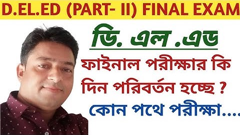 D.EL.ED (Part-II) 2019-2021Final exam Update .