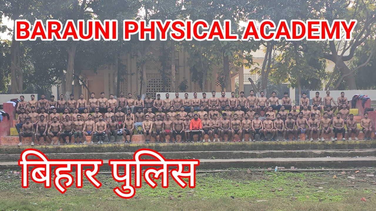 बिहार पुलिस BARAUNI PHYSICAL ACADEMY 87896 15296 
