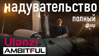 :     | Ulazni | Ambitful