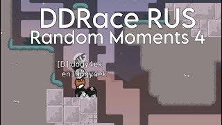 DDRace Random Moments RU | #4