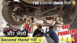 लो भाई.. Endeavour में आ गया मोटा खर्चा 💰!! Second Hand CAR का सबसे बड़ा दुख… 😭