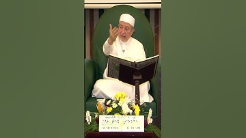 الاقتباس 101 الفرق بين الخوف والحزن || من برنامج تصحيح التلاوة || د. أيمن سويد