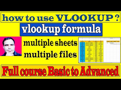 ቪዲዮ: በ 2022 በ 8 ኛ ክፍል VLOOKUP መቼ ነው እና የትኞቹ ትምህርቶች