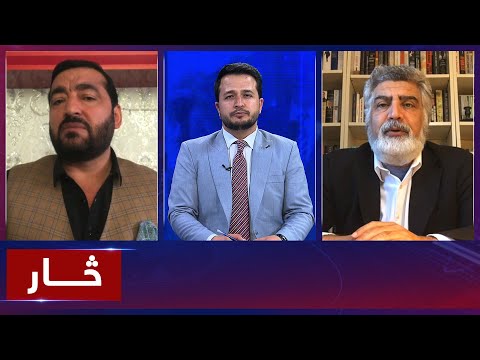 Saar: Afghan refugees' problems discussed | مشکلات مهاجران افغان