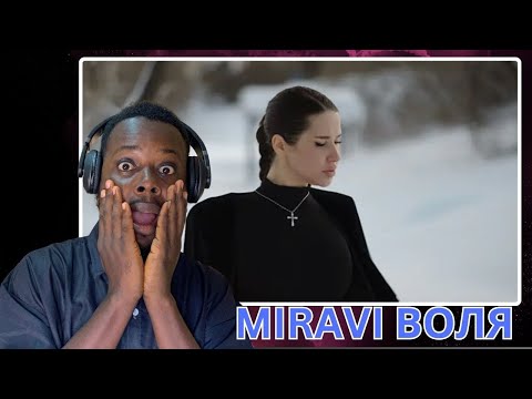 Miravi - Воля | Reaction