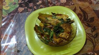 ফোলি মাছের পাতলা ঝোল | Foli Fish Curry Recipe |Healthy  Fish recipe | Bengali Fish Recipe