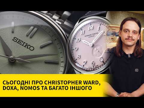 WATCH NEWS DIGEST FOR JUNE 2026