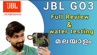 JBL GO3 Unboxing &amp; Review മലയാളം