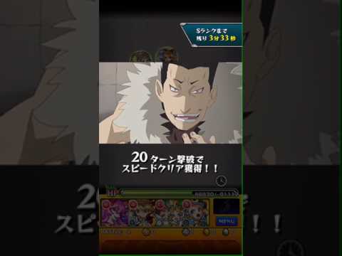 モンスト 強欲のグリード Youtube