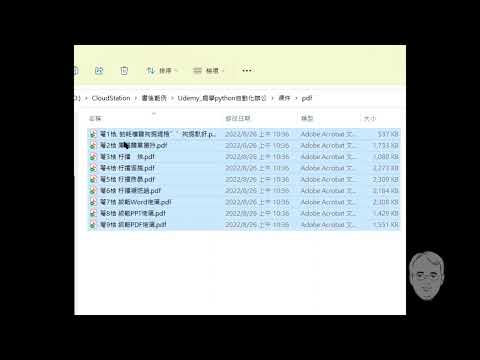 簡中亂碼檔名轉回簡體中文的小程式