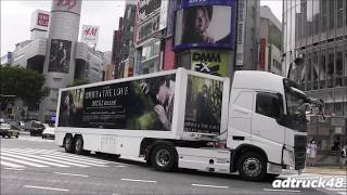 宮野 真守 (Mamoru Miyano) Album "THE LOVE" アドトレーラー＆渋谷109フォーラムCM-SPOT