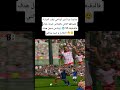 بابابابا عز الدين أوناحي يقلب المباراة فشوطها الثاني بإقتناص ضربة جزاء فالدقيقة 90🥶