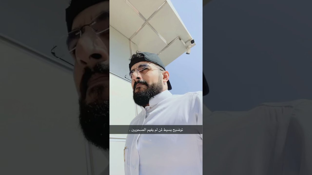 الصحوة وجيل الثمانينات والتسعينات