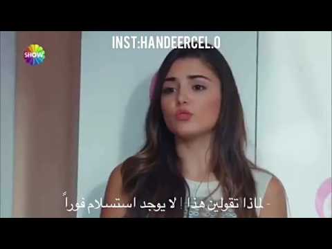 Hande Erçel - Çılgın Dershane -pt3-
