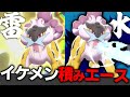 ライコウ アニメ 108681-ライコウ アニメ 技