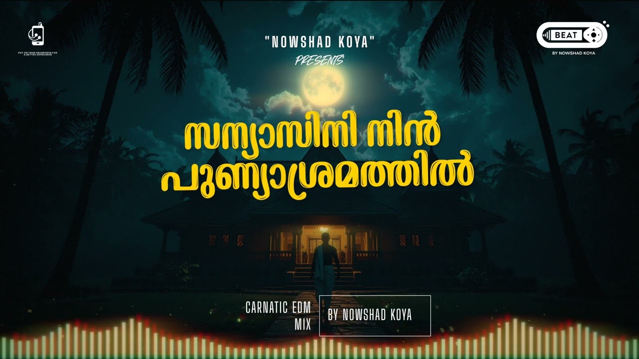 Sanyasini Nin Punyasramathil | 4K | Carnatic EDM Mix | Beat by Nowshad Koya