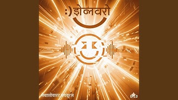 Take the flag (feat. Aarav)