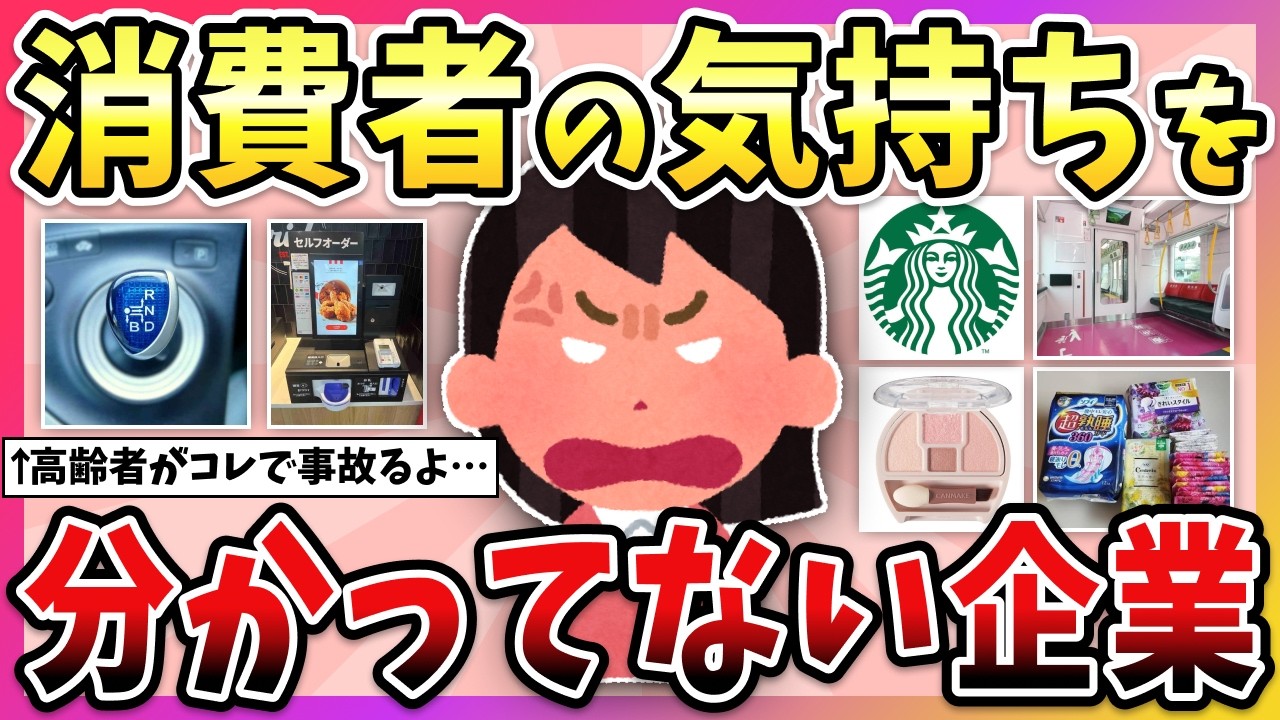 ガル ちゃん 見 ない 方 が 良い