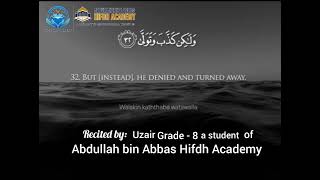 Qirat by Uzair grade - 8 a student of Abdullah bin Abbas Hifdh Academy a unit of TTP @thethirdparent