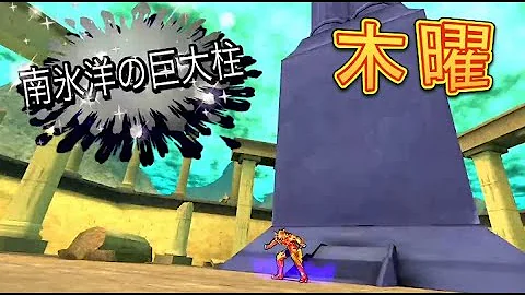 聖 闘士 ブレイブ 攻略 聖 闘士 ブレイブ 攻略