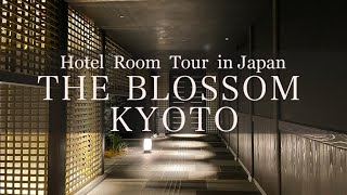 Japan Hotel Review - THE BLOSSOM KYOTO -   Best Hotel  Travel Japan　ブロッサム京都