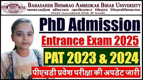 BRABU Phd Entrance Exam Date 2025 | Bihar University PhD Admission 2025 | BRABU PhD Admission 2025