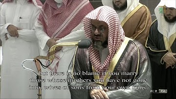 تلاوة مميزة ‎#صلاة_التراويح للشيخ ‎#سعود_الشريم ليلة 6 ‎#رمضان 1443 سورة النساء 1-42 ‎#المسجد_الحرام
