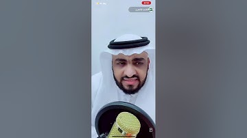 ‏أجمل تلاوة قورآنية بصوت الشيخ قاسم الاشعري