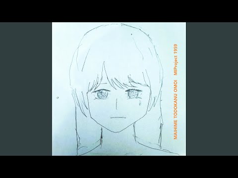 MAIHIME TODOKANU OMOI