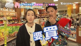 【日本宮崎】宮崎物產館必敗伴手禮「みやざき物産館」食尚玩家